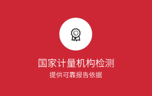提供麻豆久久久9性大片检测报告