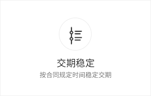 液晶保护膜-麻豆久久久9性大片交期稳定
