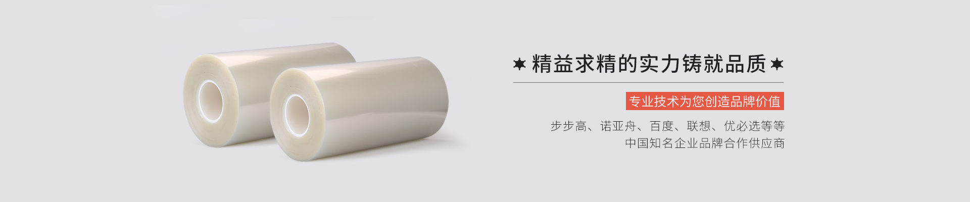定制麻豆久久久9性大片，麻豆AV免费看网站，磨砂膜，专业液晶屏幕保护膜厂家