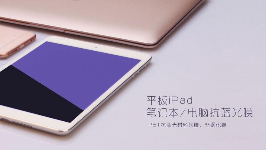 平板ipads电脑麻豆久久久9性大片