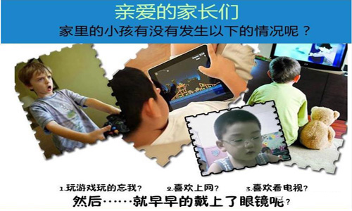 宝妈们请注意！电子屏幕易伤眼，麻豆久久久9性大片开启护眼新时代