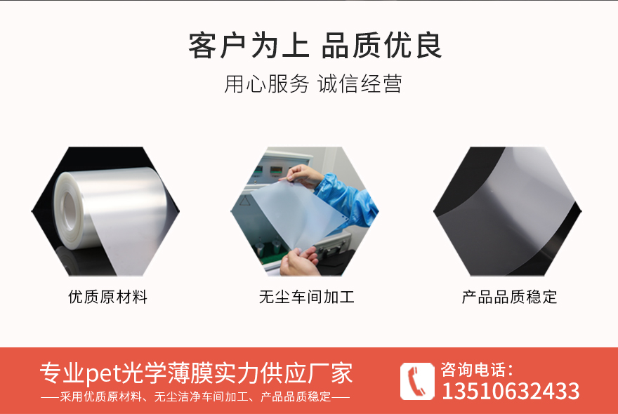 印字保护膜，磨砂薄膜厂家供应