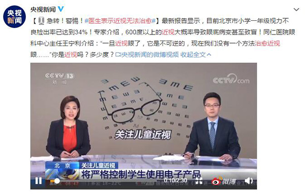 安排上了！教学平板学习机屏幕防蓝光贴膜，开屏护眼！