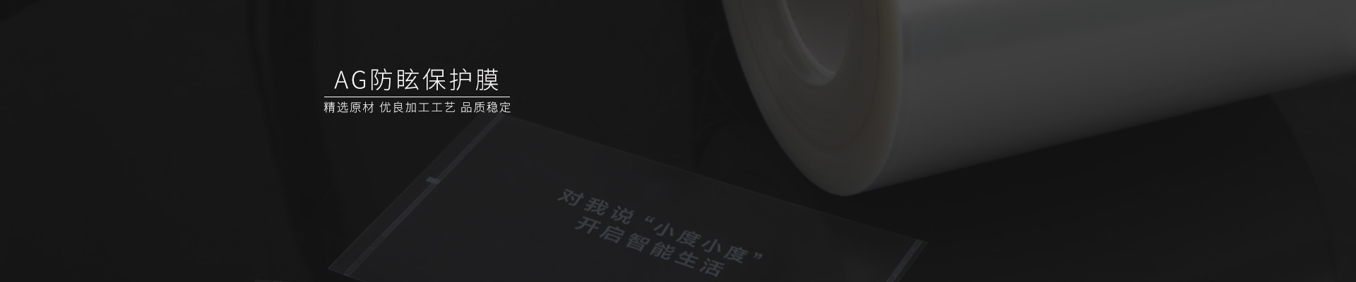 磨砂贴膜，磨砂pet薄膜，pet硅胶保护膜